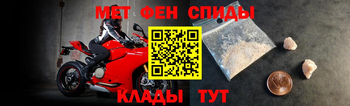 Amphetamine  АМФЕТАМИН Premium  Вход с VPN  Amphetamine  MEGA вход  Югорск 