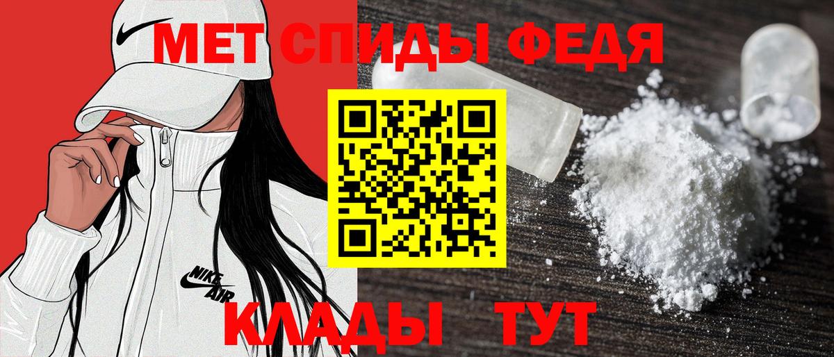 АМФ Premium Югорск