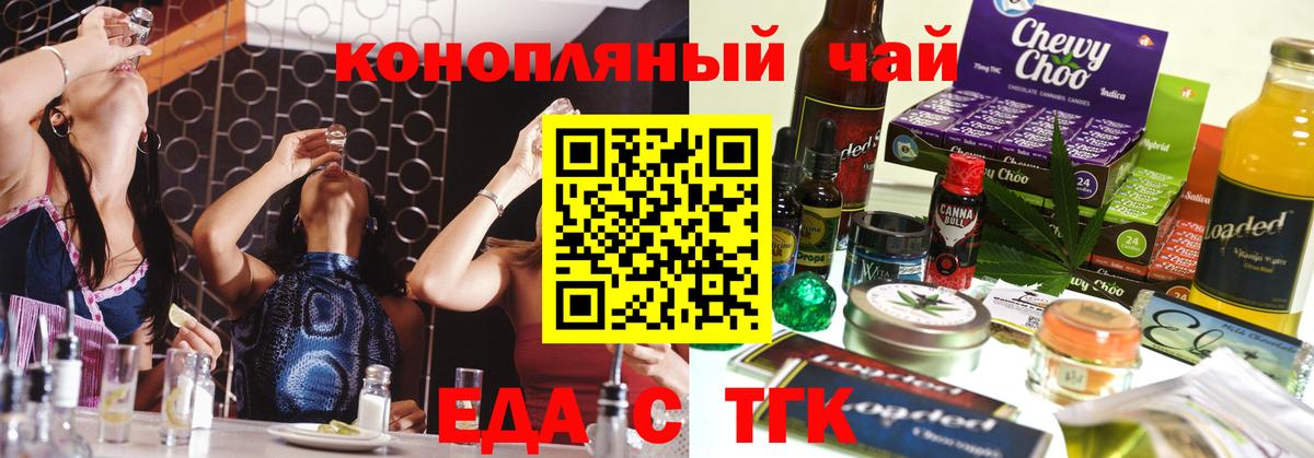 Югорск  Canna-Cookies марихуана  Вход с VPN 