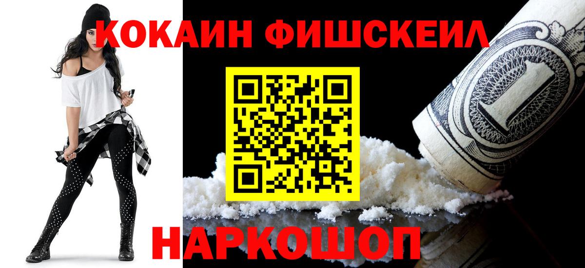 COCAIN 99% Югорск