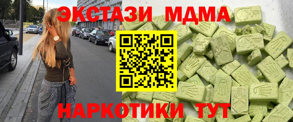 ЭКСТАЗИ Cube  Ecstasy Punisher  Вход с VPN  Югорск 