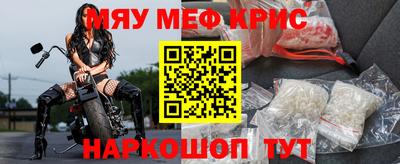 альфа пвп Краснознаменск
