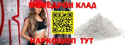 соль курить ск Кумертау
