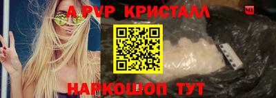 бошки Краснокаменск