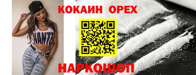 не бодяженный Кунгур