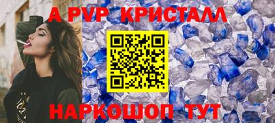 соль курить ск Кумертау