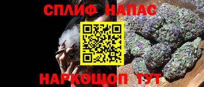бошки Краснокаменск