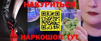 бошки Краснокаменск