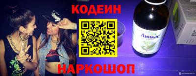 бошки Краснокаменск