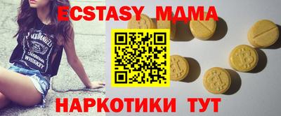 альфа пвп Краснознаменск