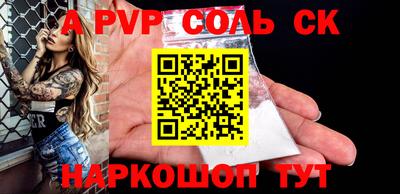 соль курить ск Кумертау
