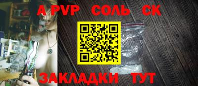 бошки Краснокаменск