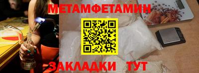 а пвп мука Кулебаки