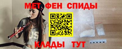 соль курить ск Кумертау