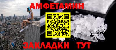 бошки Краснокаменск