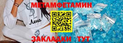 бошки Краснокаменск