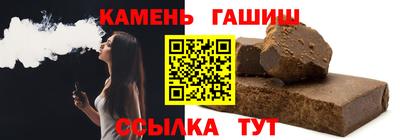 соль курить ск Кумертау