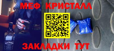 бошки Краснокаменск