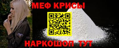 мдпв Краснодар