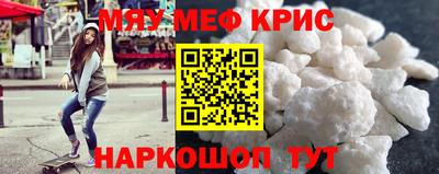соль курить ск Кумертау