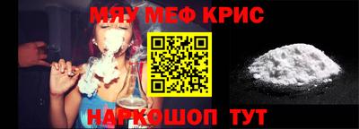бошки Краснокаменск