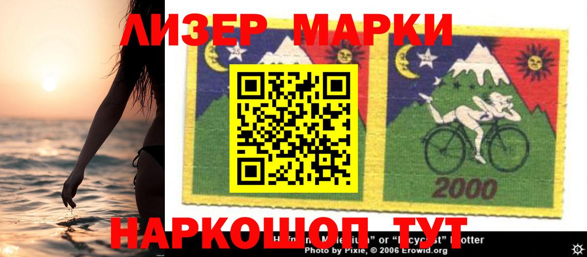 OMG зеркало  Вход с VPN  Югорск  LSD-25 экстази кислота 