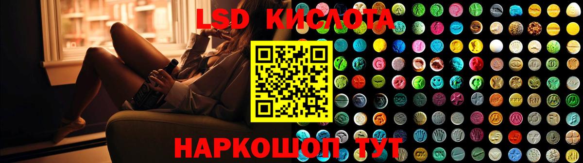 Канабис  НБОМе  Югорск  Меф кристаллы  Каннабис  МДМА  Вход с VPN  Кодеин 