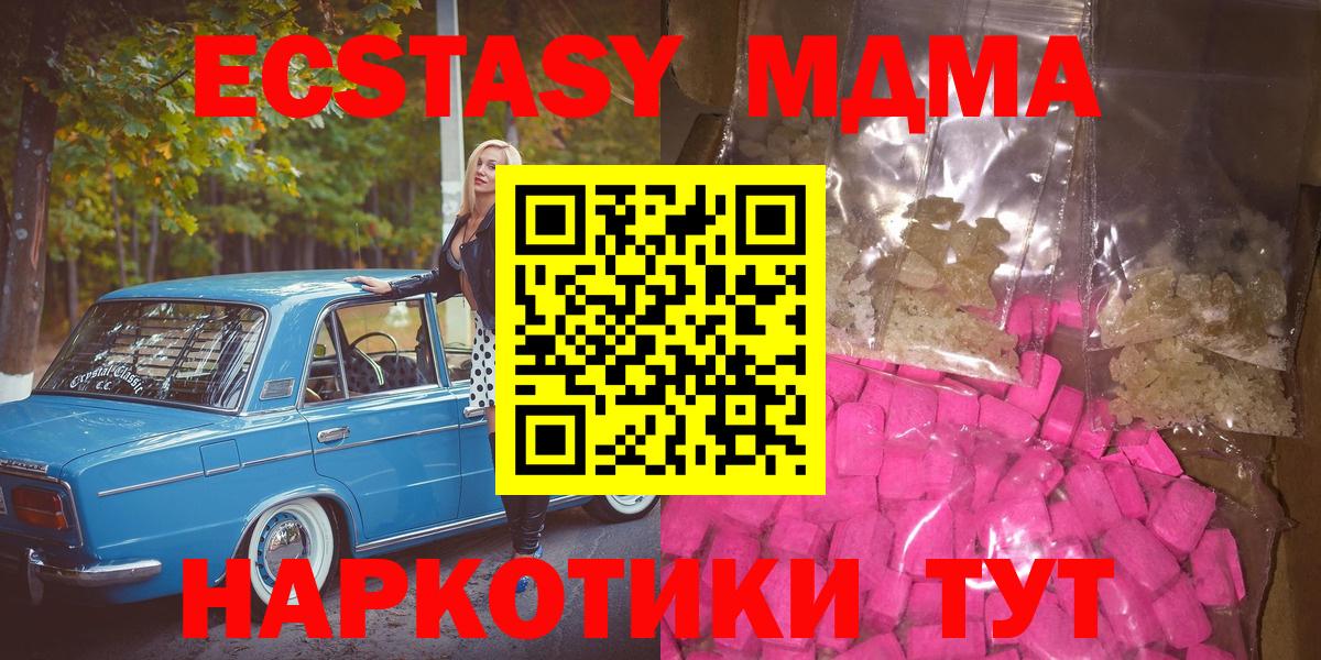 АМФЕТАМИН Югорск