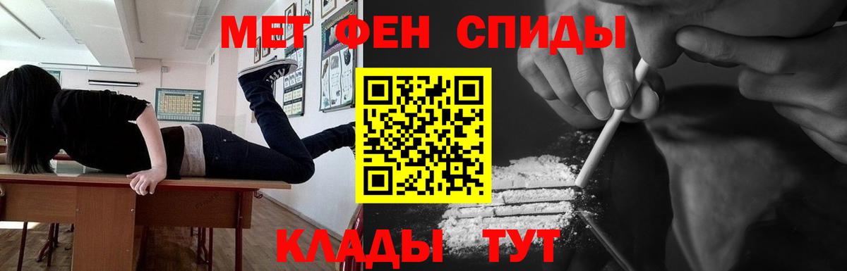 Первитин витя  Вход с VPN  Югорск 