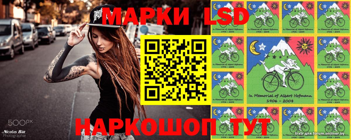 Марки 25I-NBOMe 1500мкг  Марки 25I-NBOMe 1500мкг  Югорск  Вход с VPN 